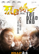 九界仙尊职业解析：如何选择适合你的角色